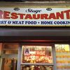 East Village Diner Shuttered After Illegal Gas Piping Found In Building